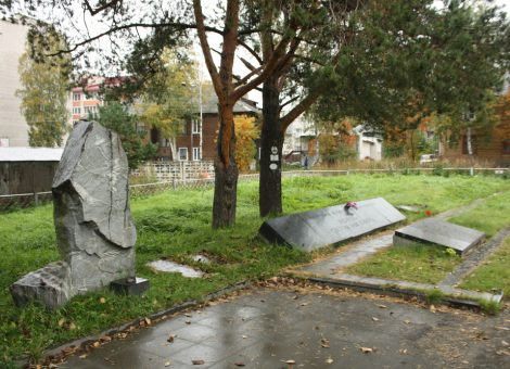 Фотография 2012 года. Источник: Архив НИЦ «Мемориал»