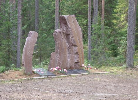 Фотография 2012 года. Источник: Архив НИЦ «Мемориал»