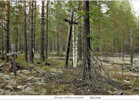 Фотография 2005 года