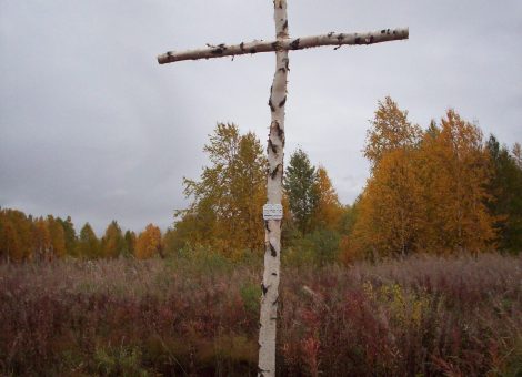 Фотография 2001 года. Предоставлена Интинским краеведческим музеем.