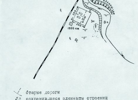 Схема расположения лагерных объектов ж/д разъезда "1990 км". Составлена сотрудниками Интинского краеведческого музея