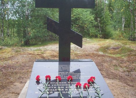 Фотография предоставлена Интинским краеведческим музеем. Фотофиксация 18.08.2013