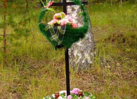 Фотография 2010 года