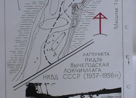 План места захоронения заключенных лагпункта «Нидзь Вычегодская». Составители: В. Елфимов, А. Смилингис, Л. Королева. 2006. Из материалов Фонда «Покаяние» 