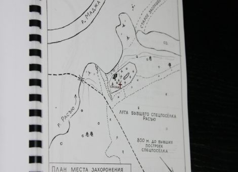 План места захоронения спецпоселка Расъю. Составлен в 2002. Из материалов поисково-краеведческих экспедиций Коткеросского центра дополнительного образования