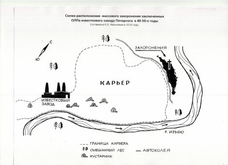 Схема расположения захоронения. Составлена в 2010. Источник: Архив Печорского историко-краеведческого музея