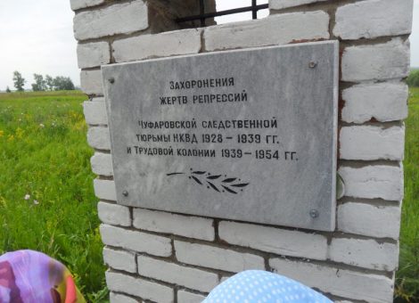 Фотография 2012 года. Источник: http://sarep.ru/21-июля-2012-года2.html