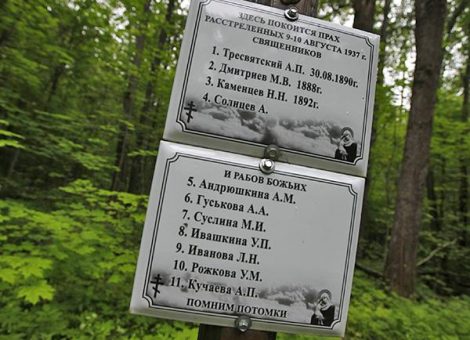 Фотография 2016 года. Источник: https://stolica-s.su/society/history/43065
