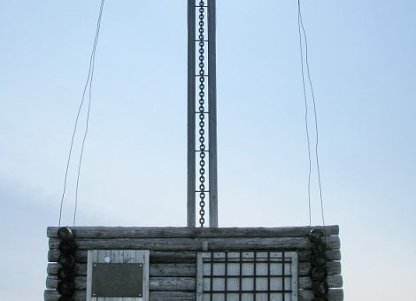 Фотография 2009 года. Источник: http://www.polarpost.ru/forum/viewtopic.php?t=993