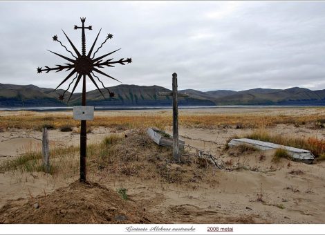 Фотография 2008 года.  Фотограф Г. Алекна