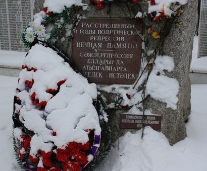 Фотография 2010 года. Фото Й.Зинкевич