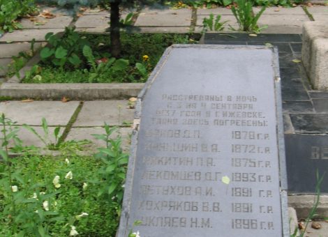 Фотография 2009 года
