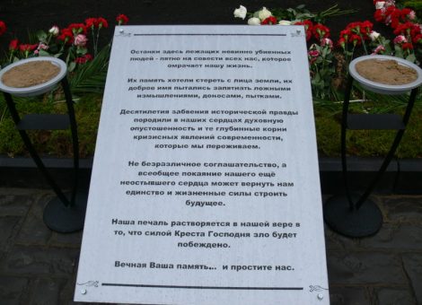 Фотография 2011 года. Источник: http://gov.cap.ru/home/56/album2009/peport2011/31102011-1/Data/page.htm?36,0