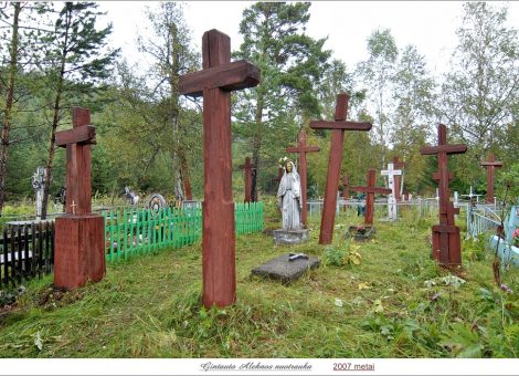 Фотофиксация 2007. Фотография Гинтаутаса Алекны