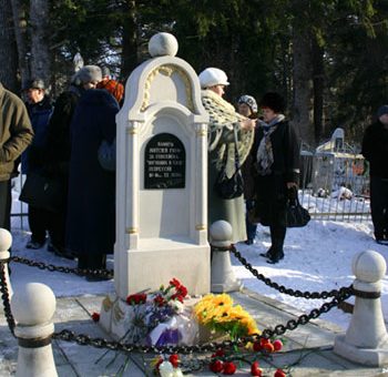Источник: Красноярское общество «Мемориал»