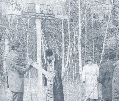 Фотография 1992 года. Источник: http://www.memorial.krsk.ru/Articles/1999Kuchin/21.htm