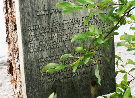Фотография 2010 года. Источник: http://wikimapia.org/2139873/ru/Турбаза-«Лама»
