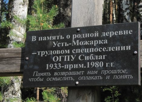 Фотография 2017 года. Источник: https://www.drive2.ru/c/481821664405880988/