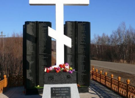 Источник: https://ru.wikipedia.org/wiki/Памятный_знак_в_честь_жертв_политических_репрессий_1930-1950_гг.jpg