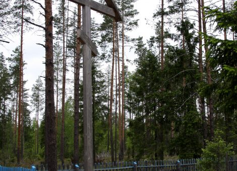 Фотография 2009 года Источник: Архив НИЦ «Мемориал»