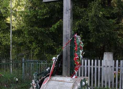Фотография 2009 года. Источник: Архив НИЦ «Мемориал»