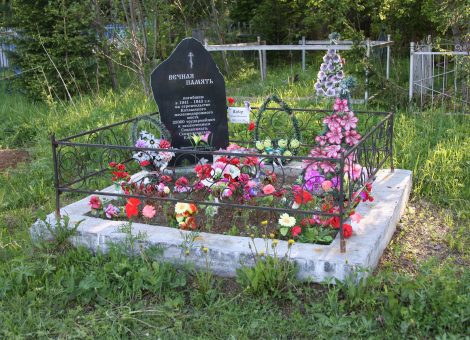 Фотография 2009 года. Источник: Архив НИЦ «Мемориал»
