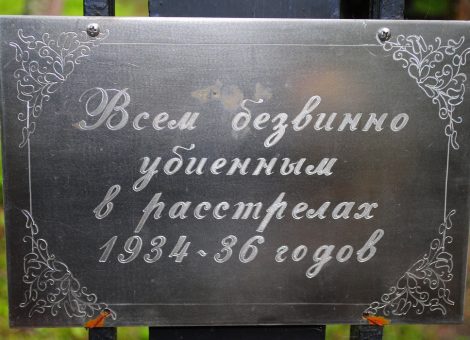 Фотография 2012 года. Предоставлена Центром патриотического воспитания и допризывной подготовки молодежи, г. Архангельск