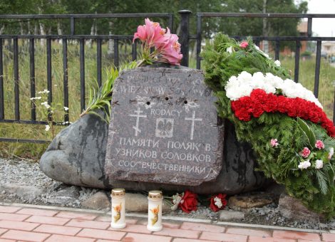 Фотография 2011 года. Источник: Архив НИЦ «Мемориал»
