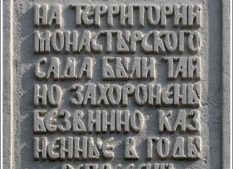 Фотофиксация 2013 года. Источник: http://sobory.ru/photo/?photo=190924