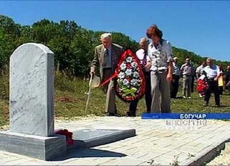 Фотография 2008 года. Источник: http://www.voro-nezh.ru/modules/news/article.php?storyid=1576