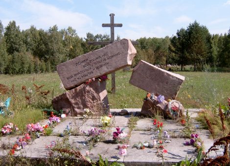 Фотография 2008 года. Источник: Архив НИЦ «Мемориал»