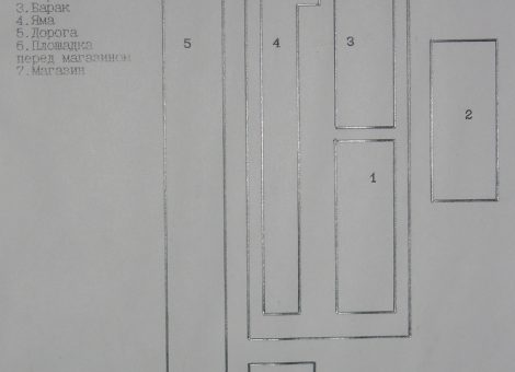 План составлен в 1999 учащимися школы №50 по воспоминаниям очевидцев