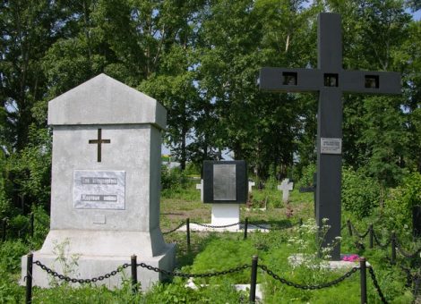 Фотография 2005 года. Источник: Архив НИЦ «Мемориал»