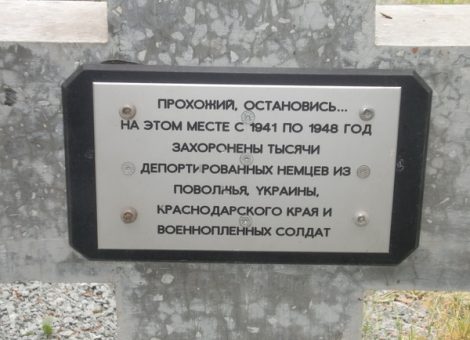 Фотография не позднее 2011 года. Источник: http://forum.wolgadeutsche.net/viewtopic.php?f=6&t=174&p=2783&hilit=гельман