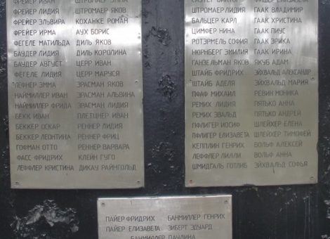Фотография не позднее 2011 года. Источник: http://forum.wolgadeutsche.net/viewtopic.php?f=6&t=174&p=2783&hilit=гельман