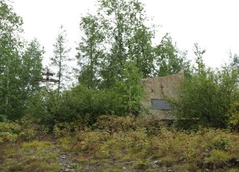 Фотография 2011 года. Источник: Архив НИЦ «Мемориал» 