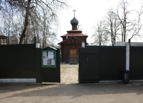  Фотография 2014 года. Источник: Архив НИЦ «Мемориал»
