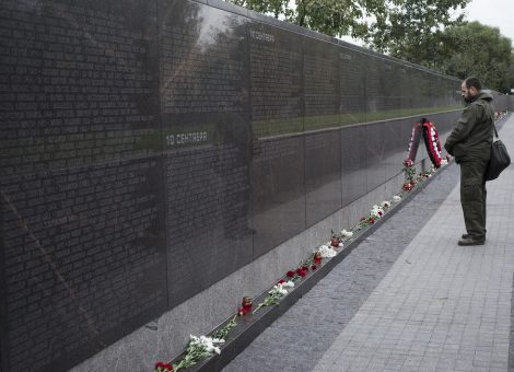 Фотография 2017 года. Источник: https://www.novayagazeta.ru/articles/2017/09/29/74015-granita-ne-hvatit