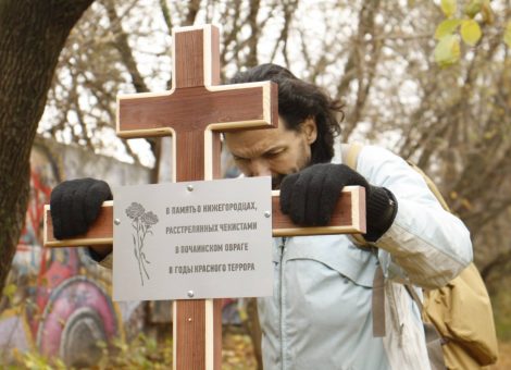 Фотография 30.10.2017. Источник: https://www.nn.ru/news/more/pravozaschitnikov_zaderzhali_za_vosstanovlenie_poklonnogo_kresta_v_pochainskom_ovrage/51429661/
