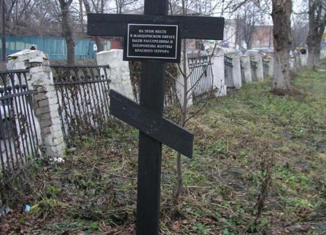 Источник: http://www.sakharov-center.ru/asfcd/pam/?t=pam&id=803