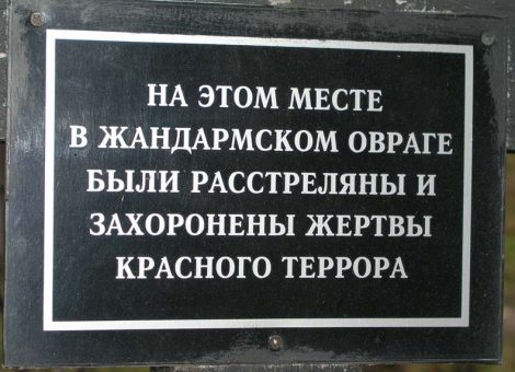 Источник: http://www.sakharov-center.ru/asfcd/pam/?t=pam&id=803