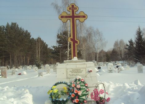 Фотография 2009 года.Предоставлена Администрацией г.Искитим