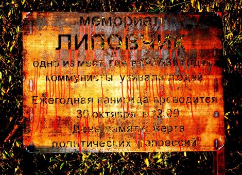 Источник: http://commons.wikimedia.org/wiki/Category:Lipovchik