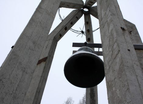 Фотография 2010 года. Фото И. Зинкевич
