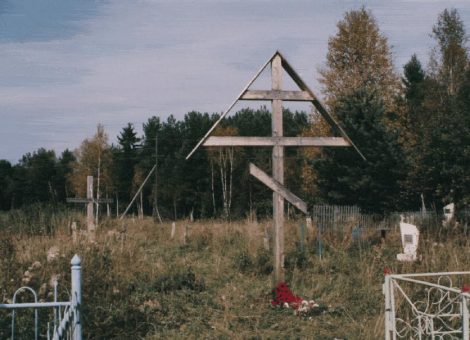 Фотография 1995 года. Источник: Архив НИЦ «Мемориал»