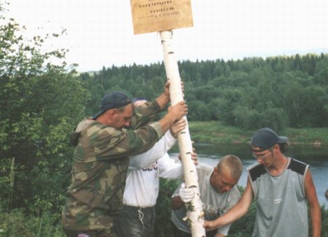 Фотография 2004 года. Источник: http://www.sakharov-center.ru/asfcd/pam/?t=pam&id=1002