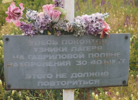 Фотография Е.В.Омшиной