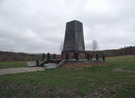Источник: http://wikimapia.org/#lang=ru&lat=50.840419&lon=142.435684&z=12&m=b&show=/30784657/ru/памятник-мученикам-Гулага-/photo/413757