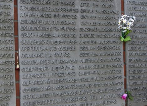 Фотография 2008 года. Источник: Архив НИЦ «Мемориал»