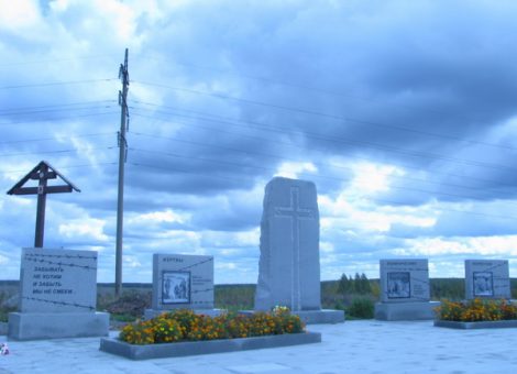 Источник: http://nashural.ru/Spravka/eto-nashey-istorii-stroki.htm